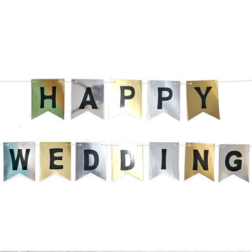 ウェディングガーランド 結婚式 装飾 ウェディングフォト用 HAPPY WEDDING おしゃれ ガーランド ウェルカムボード フォトプロップス 前撮り ハネムーン シンプル 受付 飾りつけ ペーパーアイテム パーティーグッズ