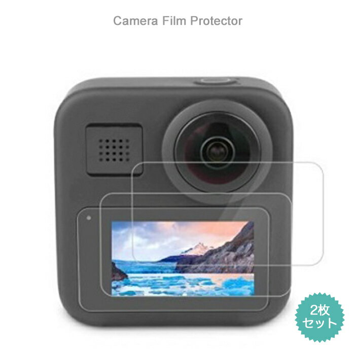 楽天NIUNIUSHOPGoPro Max ガラスフィルム 強化ガラス 2枚入り 2.5D 正規品 液晶保護フィルム 指紋防止 傷防止 気泡防止 硬度9H 液晶保護 スクリーン プロテクター