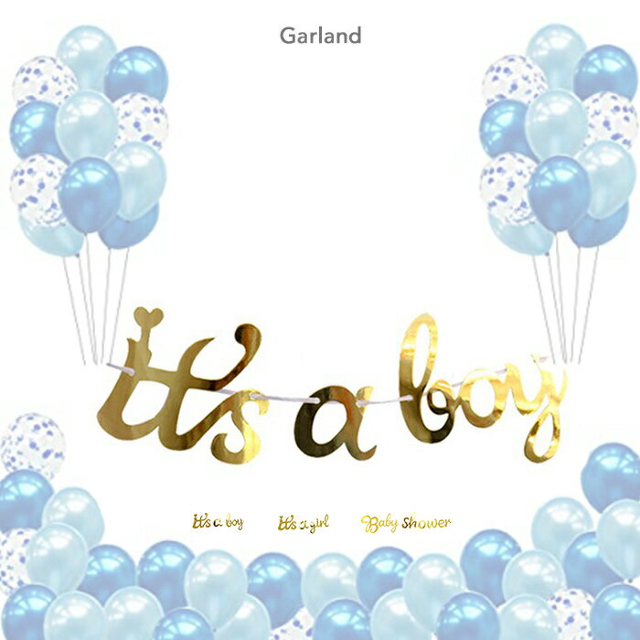 Baby Shower ガーランド 壁飾り バナー 装飾 it 039 sa boy a boy it 039 a girl べビーシャワー デコレーション フォトブース フォトアイテム 飾り 男の子 女の子 フォトプロップス ゴールド