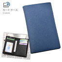 カードケース 二つ折り メンズ RFIDブロック スキミング防止機能付き ミニ財布 薄型 カードホルダー おしゃれ サイドポケット サフィアーノレザー調 お札入...
