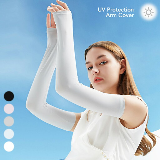 アームカバー 接触冷感 UV レディース 夏 紫外線対策 吸汗速乾 日焼け防止 指穴あり アームウォーマー ストレッチ素材 スポーツ アウトドア サイクリング ジョギング アームカバー 接触冷感 UV レディース 夏 紫外線対策 吸汗速乾 日焼け防止 指穴あり アームウォーマー ストレッチ素材 スポーツ アウトドア サイクリング ジョギング