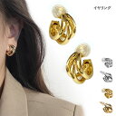 イヤリング ピアス 三連 フープ アクセサリー 925シルバー ゴールド 14K 小ぶり 両耳 シリコンカバー付き 上品 エレガント フォーマル プレゼント ギ...