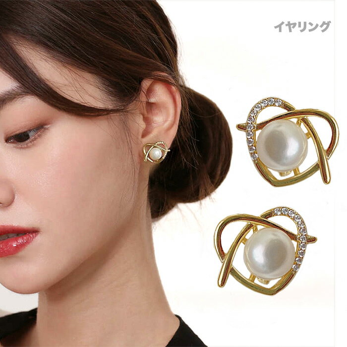 【半額】パール ハート イヤリング クリップ オープンハート ジルコン フェミニン 可愛い プレゼント 結婚式 お呼ばれ パーティー お祝い 樹脂パッド付