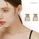 ノンホールピアス くま イヤリング ゴールド シェル ジルコン 可愛い シリコンパッド付 クリップイヤリング テディベア プレゼント ホワイトデー 誕生日