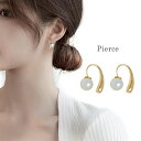 ピアス パール フックピアス パールキャッチ キレイめ ぶら下がり ドロップ 一粒 2WAY 小ぶり シンプル 結婚式 入学式 卒業式 上品 フェミニン アクセサリー レディース 大人(4)