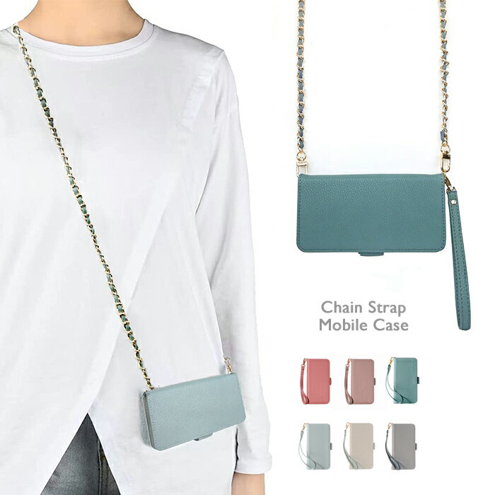 iPhone14Pro スマホショルダー 手帳型 ケース チェーストラップ付き かわいい レディース iPhone14 Pro Max カード収納 iPhone14Plus くすみカラー スタンド機能付き オリジナル