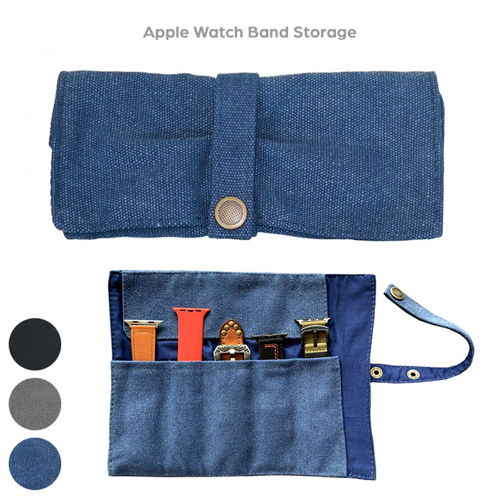 AppleWatch バンド 収納バッグ 腕時計 5本収納 ロールアップケース 折りたたみ可能 携帯用 オーガナイザー ストラップ キャリングケース 収納ケース 収納ポーチ アクセサリー収納