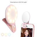 自撮りライト スマホ LEDライト クリップ式 セルカライト LED MicroUSB充電 YouTube 美顔 クリップライト 動画撮影 写真撮影(2)