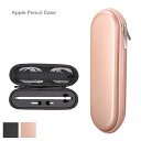 ApplePencil ケース 充電ケーブル収納 イヤホン ファスナー付き ポケット付き 衝撃吸収 キャリングケース タッチペン カバー 小物収納 軽量 保護 ...