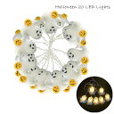 おばけ 装飾ランプ ハロウィン LED 飾り ゴースト 電飾 長さ3m led20球 点滅あり 玄関飾り イルミネーション ロングタイプ ガーランドライト ラン...