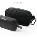 Bose SoundLink Flex 専用 収納ケース カバー カラビナ付き 保護ポーチ ファスナー開閉 キャリングケース 防塵 傷防止 耐衝撃 ソフト 軽量 スピーカーケース トラベル