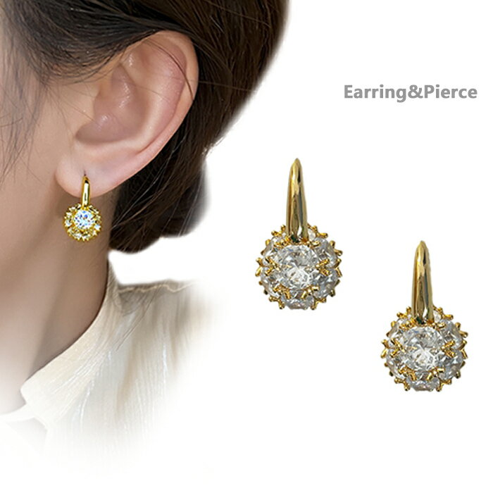 【半額】ピアス イヤリング ストーンボール フープピアス クリップイヤリング ノンホール クリアアクセサリー ビジューイヤリング ストーン 春 夏 レディース ...