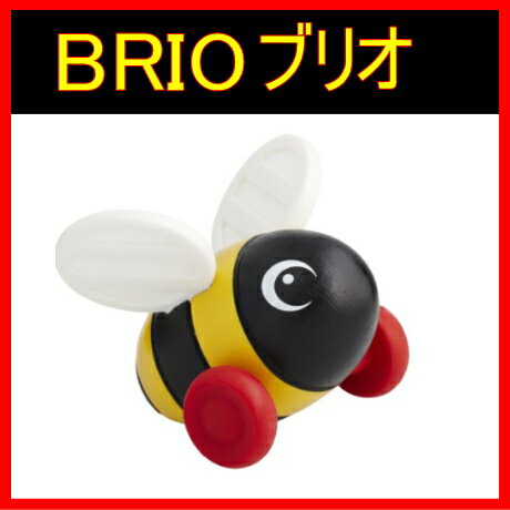 【BRIO ブリオ】ミニ バンブルビー Mini Bumblebee 木のおもちゃ【北海道 沖縄 離島配送不可】