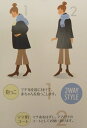 【在庫処分！！】【クロスプラス】ママコート【北海道・沖縄・離島配送不可】【持越し品】 3