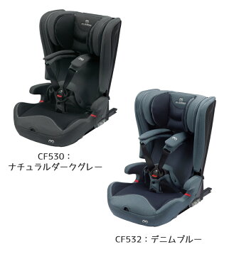 【カーメイト】エールベベ パパット2 プレミアム PAPATTO2 Premium CF530：ナチュラルダークグレー CF531：ナチュラルグレー CF532：デニムブルー【北海道（2000円）離島別途送料・沖縄配送不可】