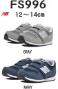 【ニューバランス】FS996 キッズ スニーカー ベビーシューズ キッズシューズ 子供 靴 New Balance NB 靴 くつ 12cm 12.5cm ネイビー【北海道 沖縄 離島配送不可】