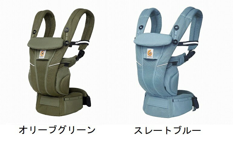 【ergobaby・エルゴベビー】ベビーキャリア OMNI breeze 新生児から使える子守帯【北海道・沖縄・離島..