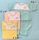 夏用 ガーゼ素材 ドレス＆カバーオール【ネコポス便】