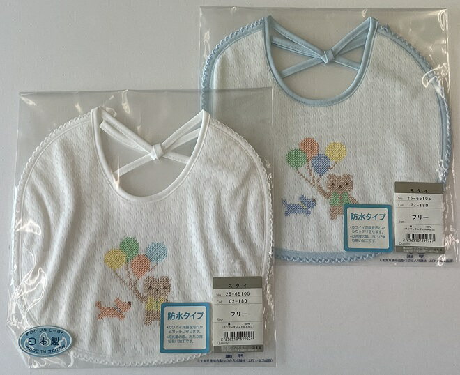 【送料無料・安心の日本製・高品質】 綿100％ シンクビー　スタイ 定価1980円のお品です。 ※定形外郵便は日時指定はできません　土日の配送がないためお届けまでに1週間ほど要する場合があります　