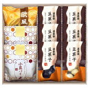 【代引不可】【送料無料】日本の和菓子 小豆パイ・欧風せんべい