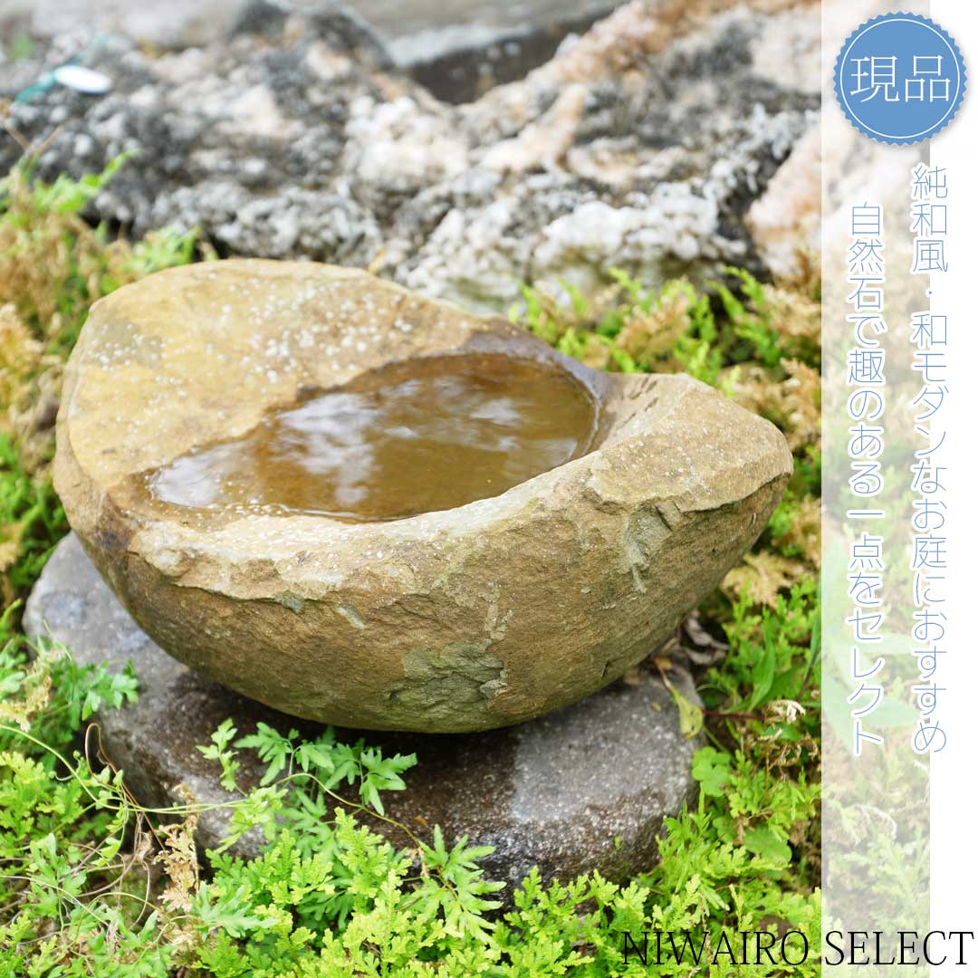 【水鉢】ミズバチ 玄武岩 インドネシア産 ジャワ島 自然石　全高H≒200 × 幅W≒400 × 奥行D≒320mm（24.75kg）　庭石 置き物 置物 天然石 縁起物 和風 庭 坪庭 ガーデニング おしゃれ【送料無料】(4)