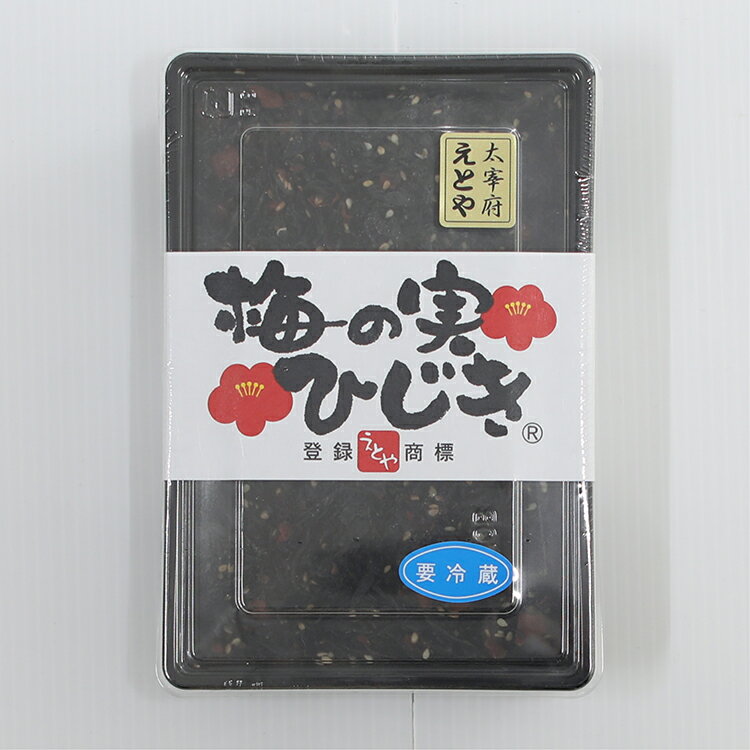 ひじきの風味と食感が一層引き出される 本物の美味しさ 大分県産長ひじき 27g×3個セット ひじき煮や炒め物に 食物繊維や鉄分が豊富 ヒジキ 株式会社山忠【送料込】