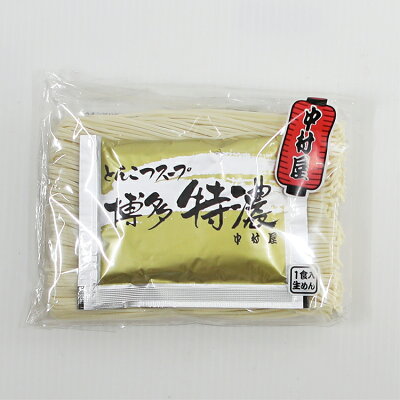 九州のお土産屋さん仁若屋 特濃ラーメン 豚骨ラーメン とんこつラーメン 九州 福岡 博多