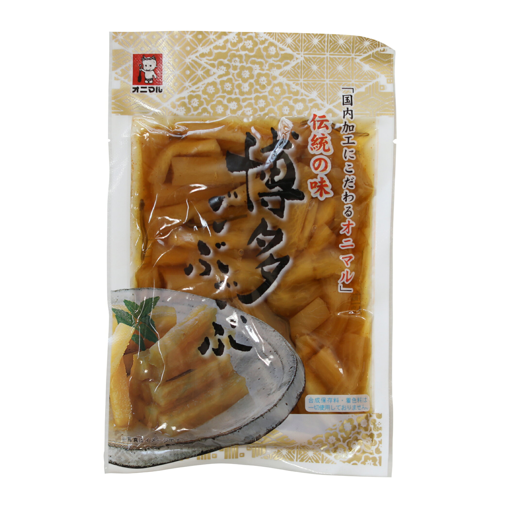 ＜伝統の味　博多ごぶごぶ＞ ■内容量：150g ■賞味期限：パッケージ上部に記載 ■保存方法：直射日光、高温多湿を避けて保存してください。 ■原材料：乾燥大根（原料：中国、加工：国内）、漬け原材料（しょうゆ、食塩、砂糖、醸造酢、昆布、唐辛子）ソルビット、調味料（アミノ酸）、酸味料、甘味料（ステビア）、クチナシ黄色素 ■製造者：株式会社オニマル 福岡県みやま市瀬高町文廣1613-1