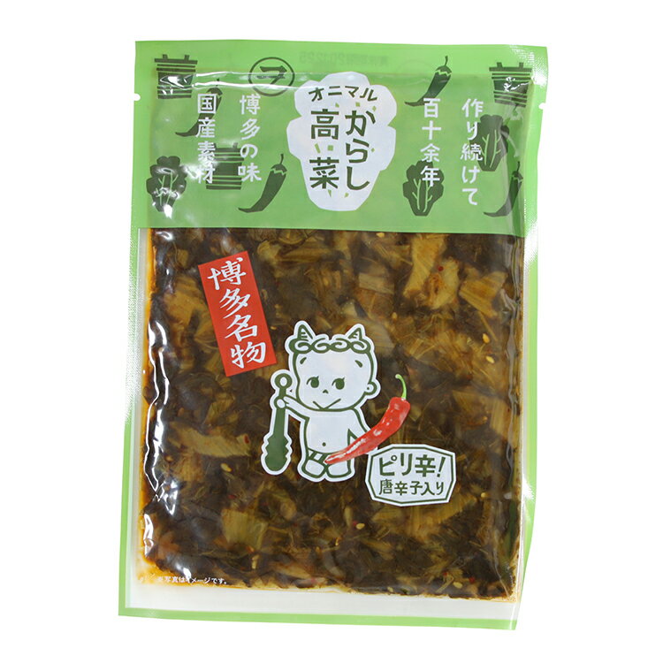 博多名物からし高菜160g