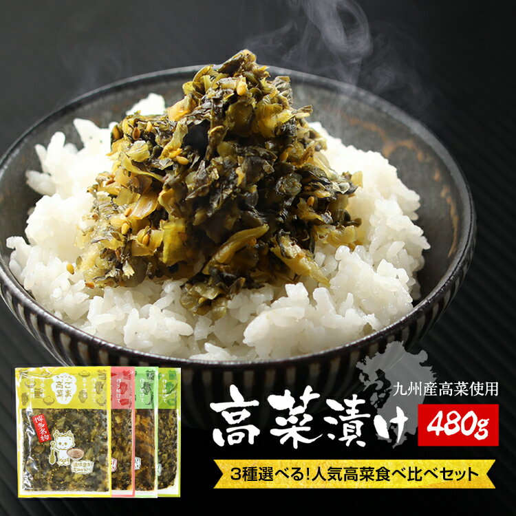 山ごぼう味噌漬・菊芋味噌漬 樽詰420g