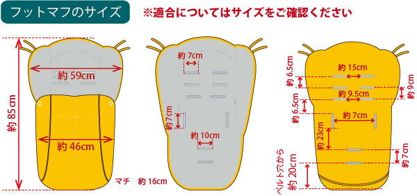 【楽天市場】ベビーカー、バギー、二人乗り > ベビーカーオプション > 防寒・汗取りマット：ベビー キッズ28 楽天市場店