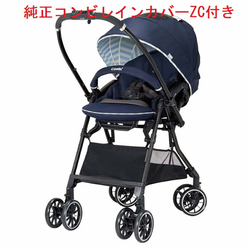 コンビ　グランパセオ　ベビーカー 【純正レインカバーZC付き】コンビ ホワイトレーベル スゴカルα 4キャス エッグショック HT ストライプネイビー（NB）【北海道（2000円）離島別途送料・沖縄配送不可】