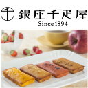 【代引不可】【送料込み 送料無料】カタログギフト＆銀座千疋屋フルーツフィナンシェの組合せギフト【出産内祝 内祝いなどのお祝い返しに 出産祝い 返礼 お返し】【スイーツセット 入学内祝 進学内祝】【洋菓子 焼き菓子 お菓子 ギフトセット】【御中元 お中元 暑中御見舞】 2