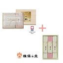 ●手延素麺揖保乃糸上級品（白50g×2）×2、手延素麺揖保乃糸上級品（紅50g×2）×1、フェイスタオル（約33.5×75cm）×1、ウォッシュタオル（約33.5×31cm）×1：綿100％●箱31.8×21.3×11cm（食品・タオル共に日本製）●賞味期限／18ヶ月（製造日より） お客様へお願い※こちらの商品は熨斗（のし）対応商品となり、お名前を名入れいたします。また名入れ商品となりますので、ご注文最終の備考欄に必ず名入れするお名前をご記入・ご入力ください。※メッセージカード・無料添付カードには個別のメッセージをお入れすることは出来ません。予めご了承ください。※(H)おまかせ包装は当社指定の包装紙にてお包みいたします。※名入れ商品の名入れ情報の記入がない場合は名入れ情報なしでの出荷とさせていただきます。予めご了承ください。※ご注文は1個から、無料で名入れサービスさせて頂きます。名入れの文字数は3文字以内とさせていただきます。ふりがなは【ひらがな】を名入れいたします。誕生日は【和暦表記】となります。例）莉乃（りの）令和4年7月7日お届けまでに3〜10日間かかります。（土日祝を除く）予めご了承ください。ご注文最終の備考欄に名入れ商品の名入れ情報をご記入・ご入力ください。内祝い 祝返し 出産祝返し 出産祝い返し お祝い返し 出産祝いのお返し お返し お礼 引き出物 引出物 ギフト御祝 御礼 贈り物 贈答品 記念品 景品 プレゼント ご挨拶 御挨拶 御中元 お中元 暑中御見舞い 残暑見舞い御歳暮 お歳暮などとしてご利用出来ます。