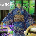 club HL クラシックモダンきもの抜群のおしゃれセンスなクラシックモダンのきものフリーサイズ