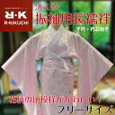 club HL きもの用長襦袢花柄の地模様がかわいい!フリーサイズ