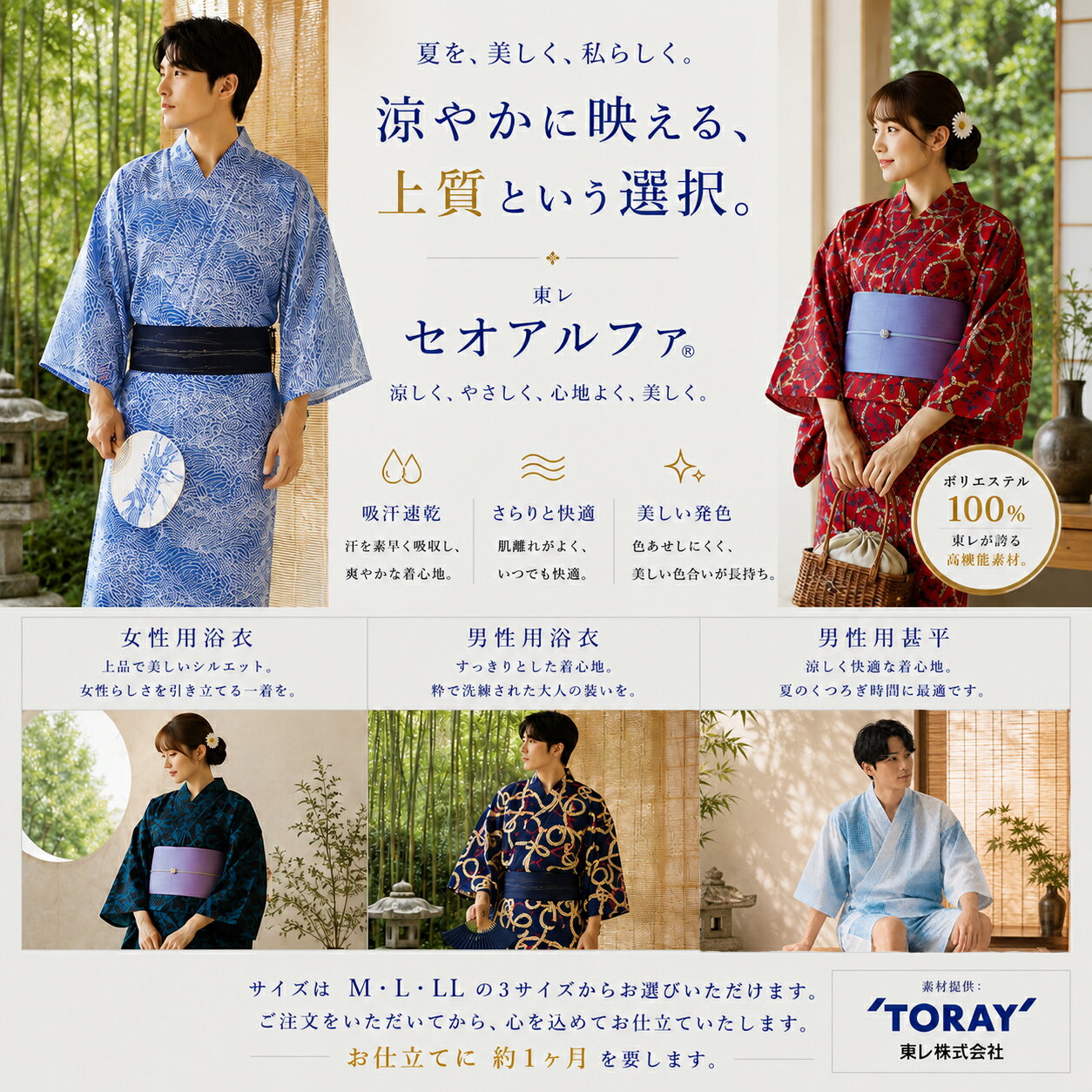 楽天市場】反物 ポリエステル（浴衣｜和服）：レディースファッション