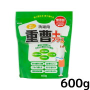 楽天市場 洗濯用 重曹プラス 600g 自然派 無添加 消臭 部屋干し すすぎ1回 柔軟成分 化学成分不使用 丹羽久 丹羽久 楽天市場店 みんなのレビュー 口コミ 楽天市場 洗濯用 重曹プラス 600g 自然派 無添加 消臭 部屋干し すすぎ1回 柔軟成分 化学成分不使用 丹羽久 丹羽久 楽天市場店 みんなのレビュー 口コミ