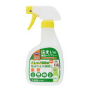 重曹キッチンクリーナー 400ml 合成界面活性剤不使用 無添加 アルカリ電解水 レンジ グリル 換気扇 IH調理器具 冷蔵庫 フローリング