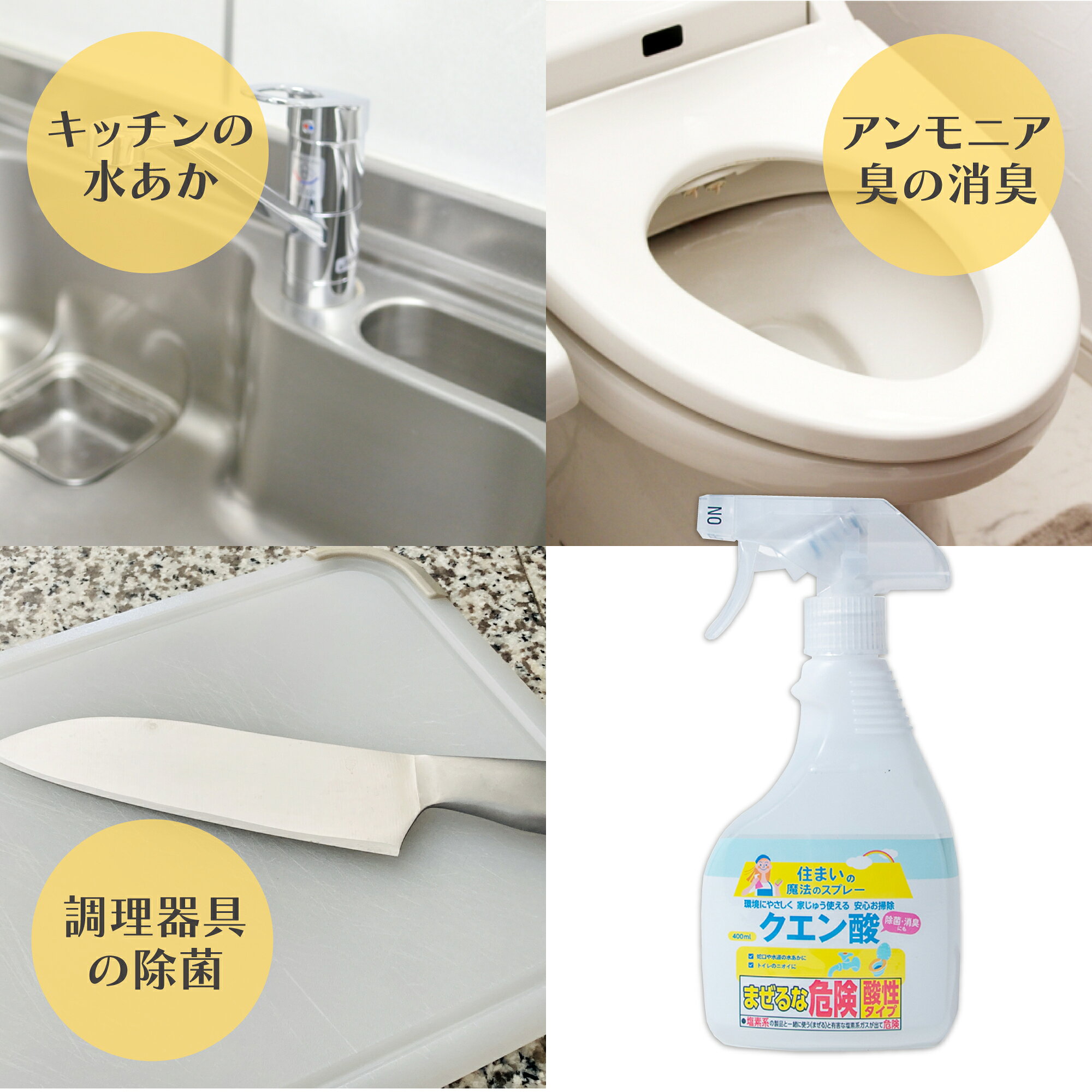 【詰め替え用】除菌もできるクエン酸クリーナー つめかえ用 350mL
