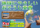 楽しくおそうじ 重曹 600g　無添加 シリンゴル キッチン お掃除 コゲ落とし 油汚れ 消臭 ヌメリ取り 生ごみ 丹羽久 2