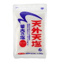 蒙古の塩 天外天塩 300g 内モンゴル産岩塩 さらさら 微粒 ミネラル まろやか うま味 無添加
