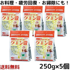 https://thumbnail.image.rakuten.co.jp/@0_mall/niwakyu/cabinet/kuensan-250-5set.jpg