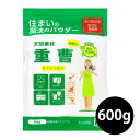 丹羽久 食品重曹 600g