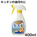 セスキ炭酸ソーダ キッチンクリーナー 400ml　合成界面活性剤不使用 無添加 油汚れ オレンジパワー セスキ 台所 除菌 大掃除 クリーナー 1