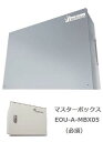 【送料無料】ダイヤゼブラ電機 9.9kW三相パワーコンディショナ 自立運転機能あり EPG-T99P5