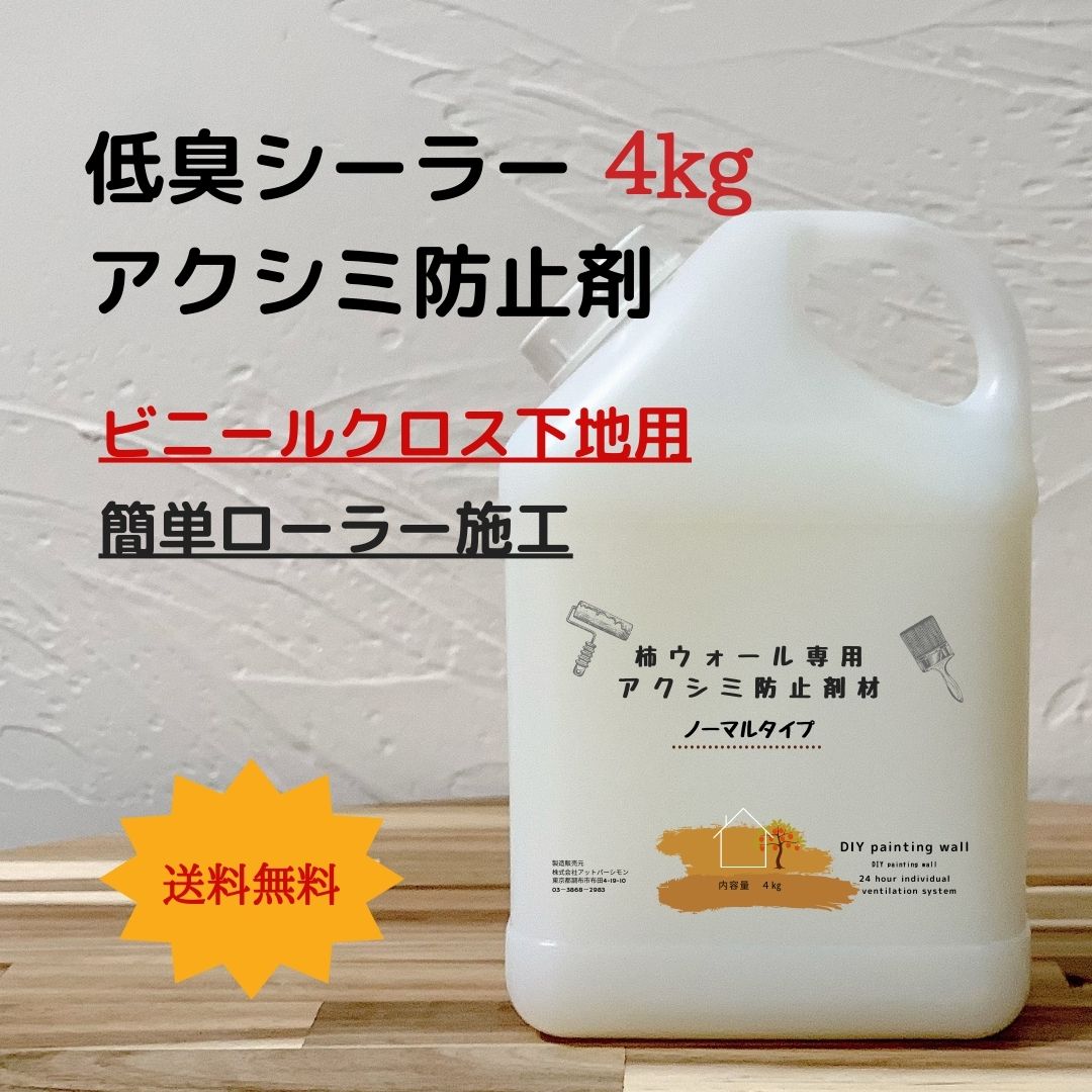 カンペハピオ 油性トップガード くろ 3.2L ・00017640021032 Kanpe Hapio D.I.Y. 日用品