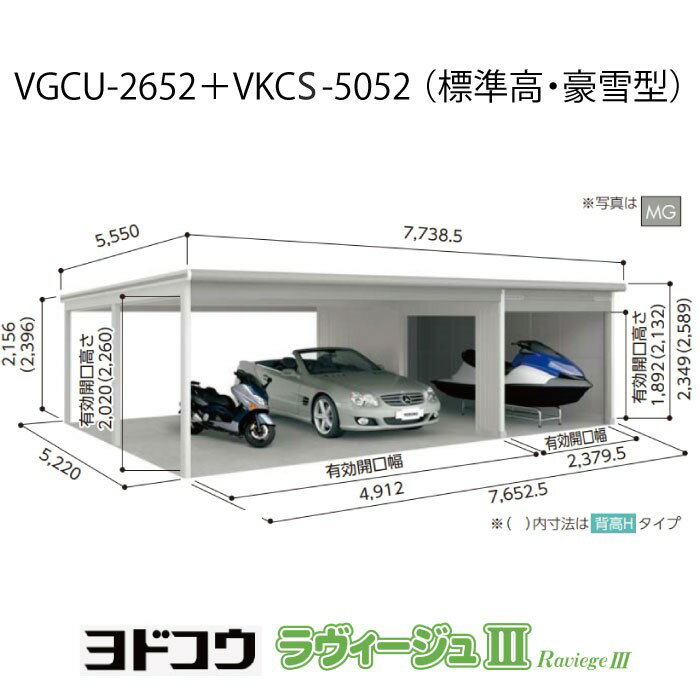 hK[WEB[W3 VGCU-2652+VKCS-5052iWE^ji󒍐Yij[G-3579nVb^[ Ԍ K[WikCEꌧEEꕔn攭sj