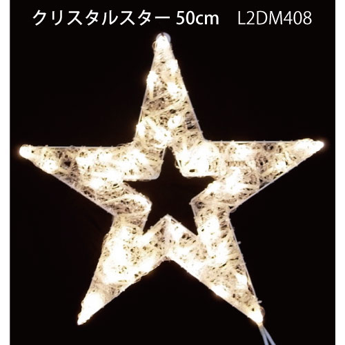 ꥹ륹50cm L2DM408 ŵ忧LED46 ߥ͡ 2D[L-1068]ڤбԲġ̵ۡ