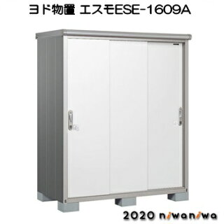 用途に応じて最適な物置を使おう 小型の物置のおすすめポイント 株式会社システムデザイン 用途に応じて最適な物置を使おう 小型の物置のおすすめポイント 株式会社システムデザイン